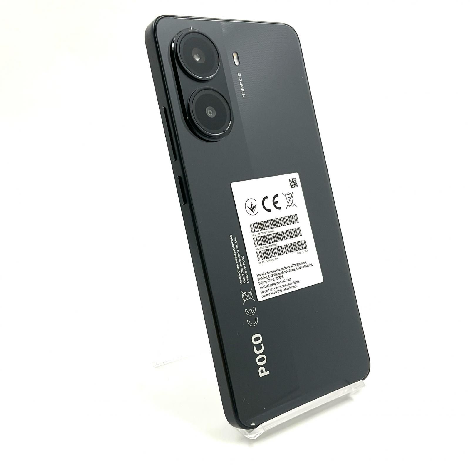 X7 Pro Xiaomi POCO 5G Poco 512GB ブラック 12GB + PRO 12GB+512GB 日本語