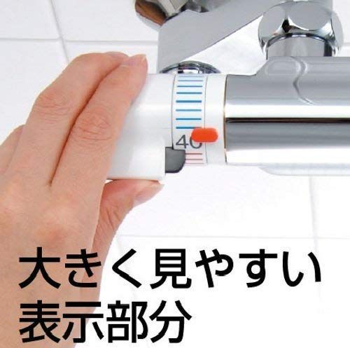 旧社名 三栄水栓製作所