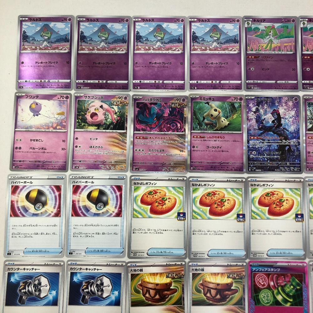 ポケカ 構築済みデッキ サーナイトex なかよしポフィン アンフェアスタンプ CL愛知ベスト4デッキ サーナイトex なかよしポフィン アンフェア