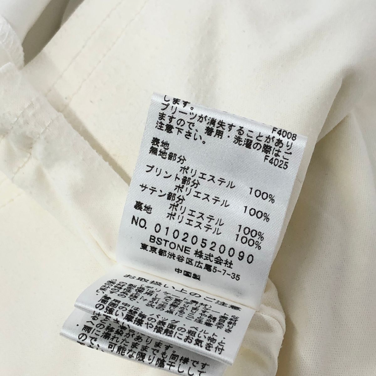 AMERI VINTAGE アメリヴィンテージ ELLA VEIL DRESS エラヴェール  