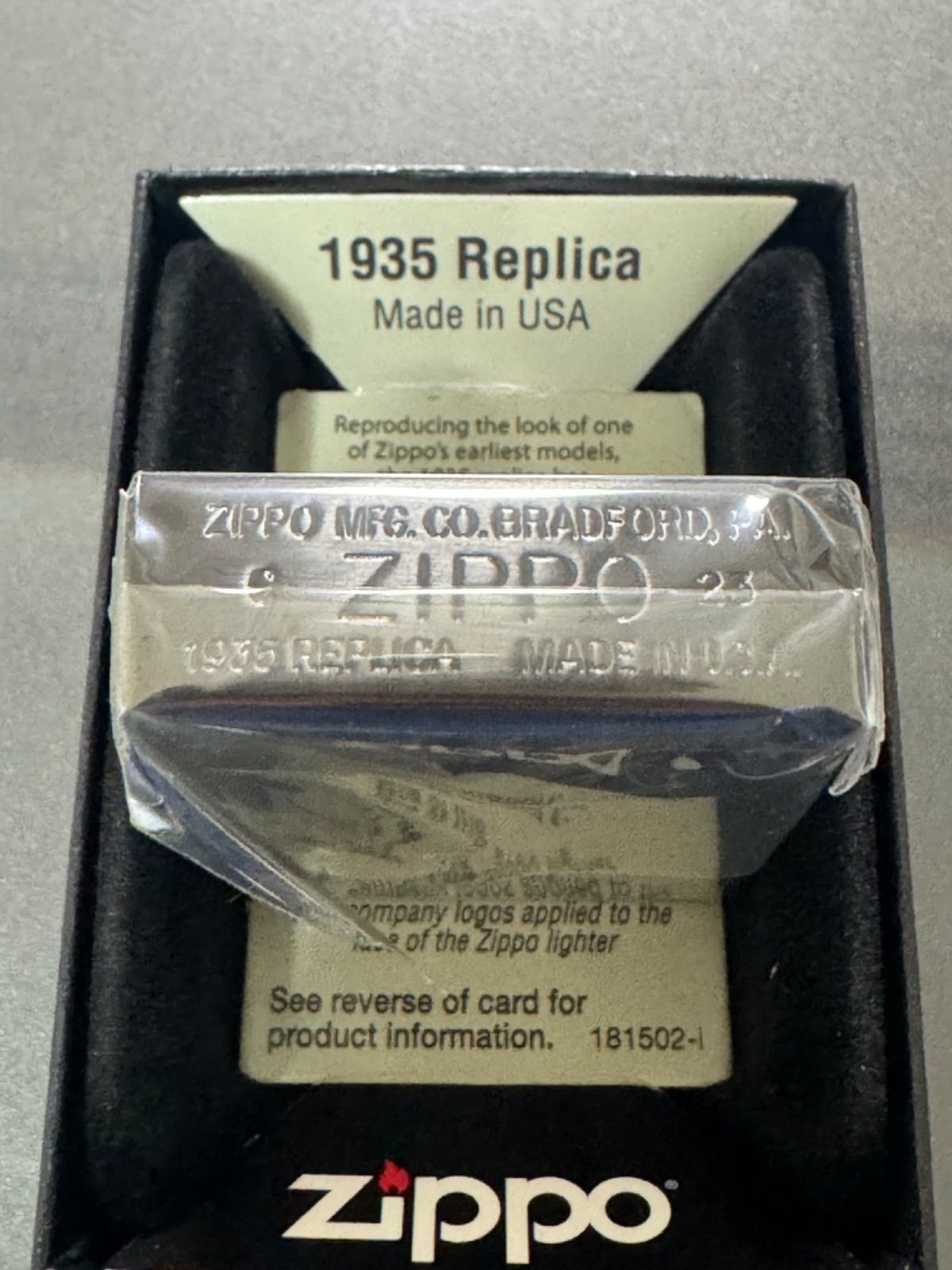 zippo Seven Stars SPIRIT SHARP MIND セブンスター 1935