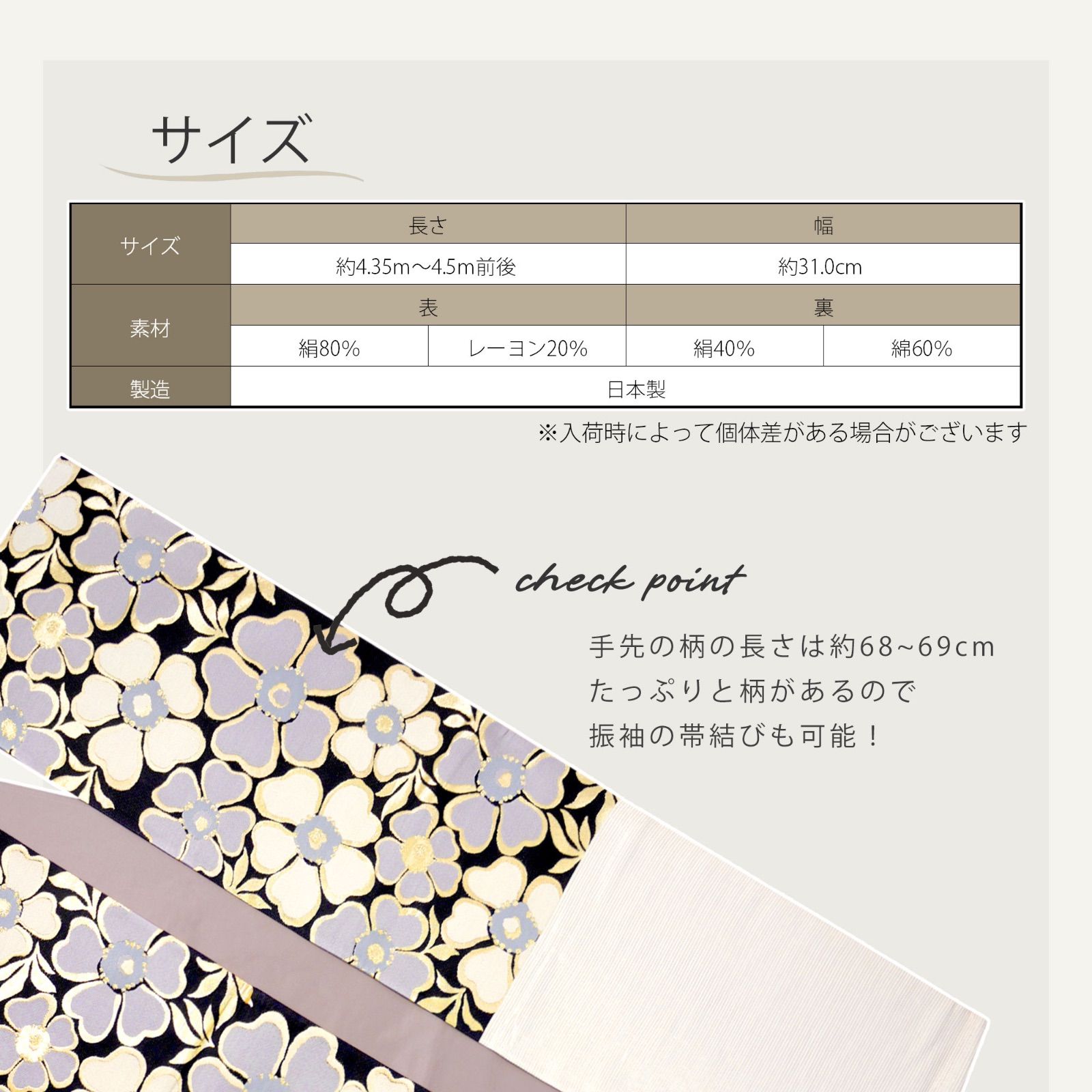 西陣 帯 正絹 袋帯【黒 ブラック 椿 】 西陣織 お仕立て上がり シルク