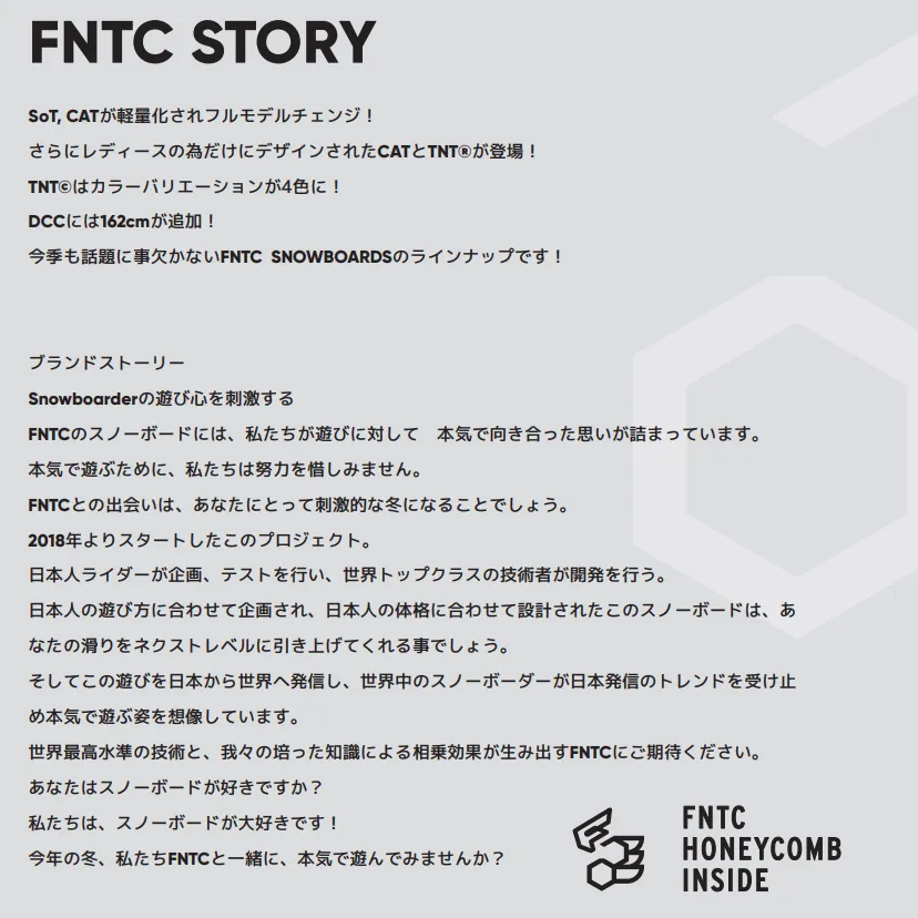 ショッピング人気 FNTC TNT ムラスポワックス無料 値下げ交渉あり www