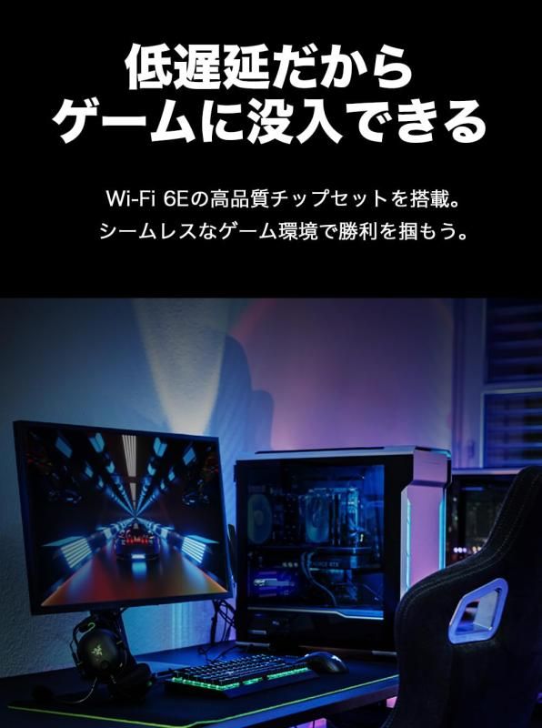 TP-Link