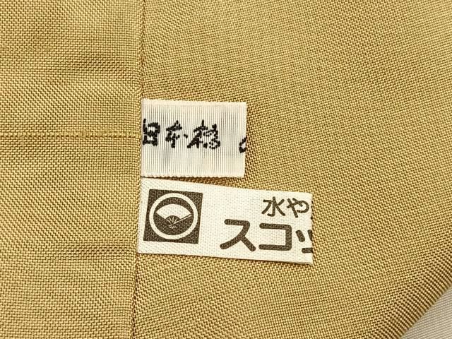 平和屋着物○本加賀友禅作家 鶴見保次 白山紬 色無地 藤