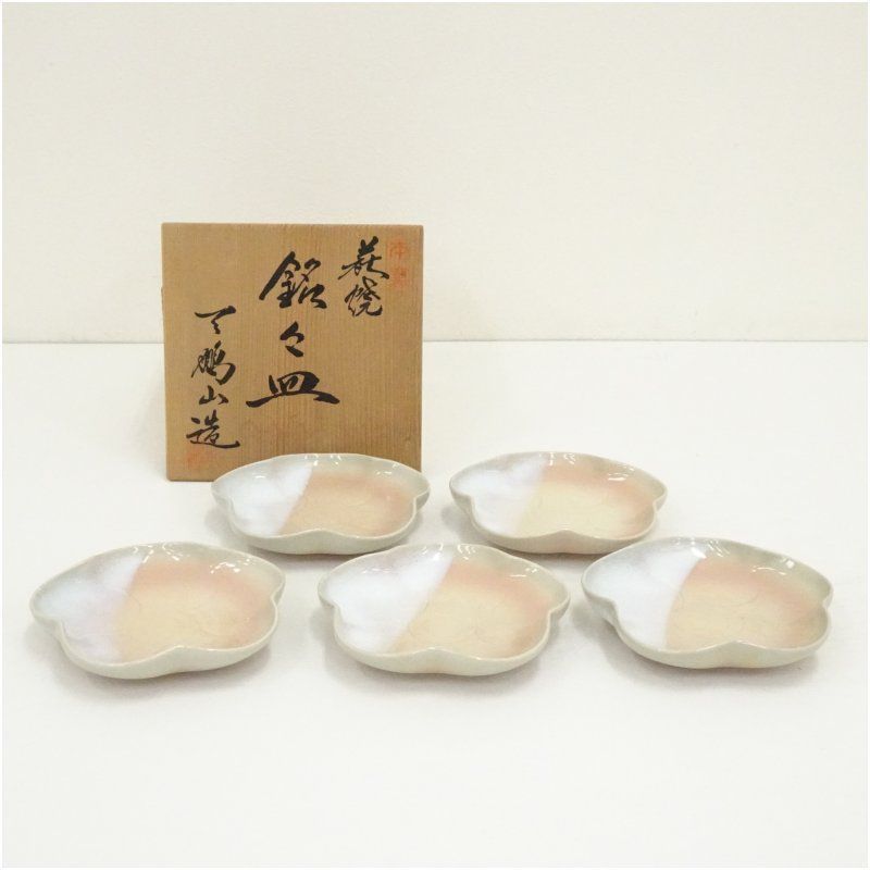 陶芸 茶道具 萩焼 天鵬山 煎茶器 鬼萩白釉 梅花皮宝