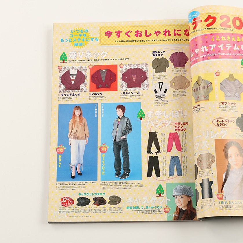 KEROUAC ケラ 創刊号 1998年VOL.1 雑誌 ストリートスナップ 買取情報｜雑誌 『KERA!／ケラ』 1998年創刊号～2003年まで50冊