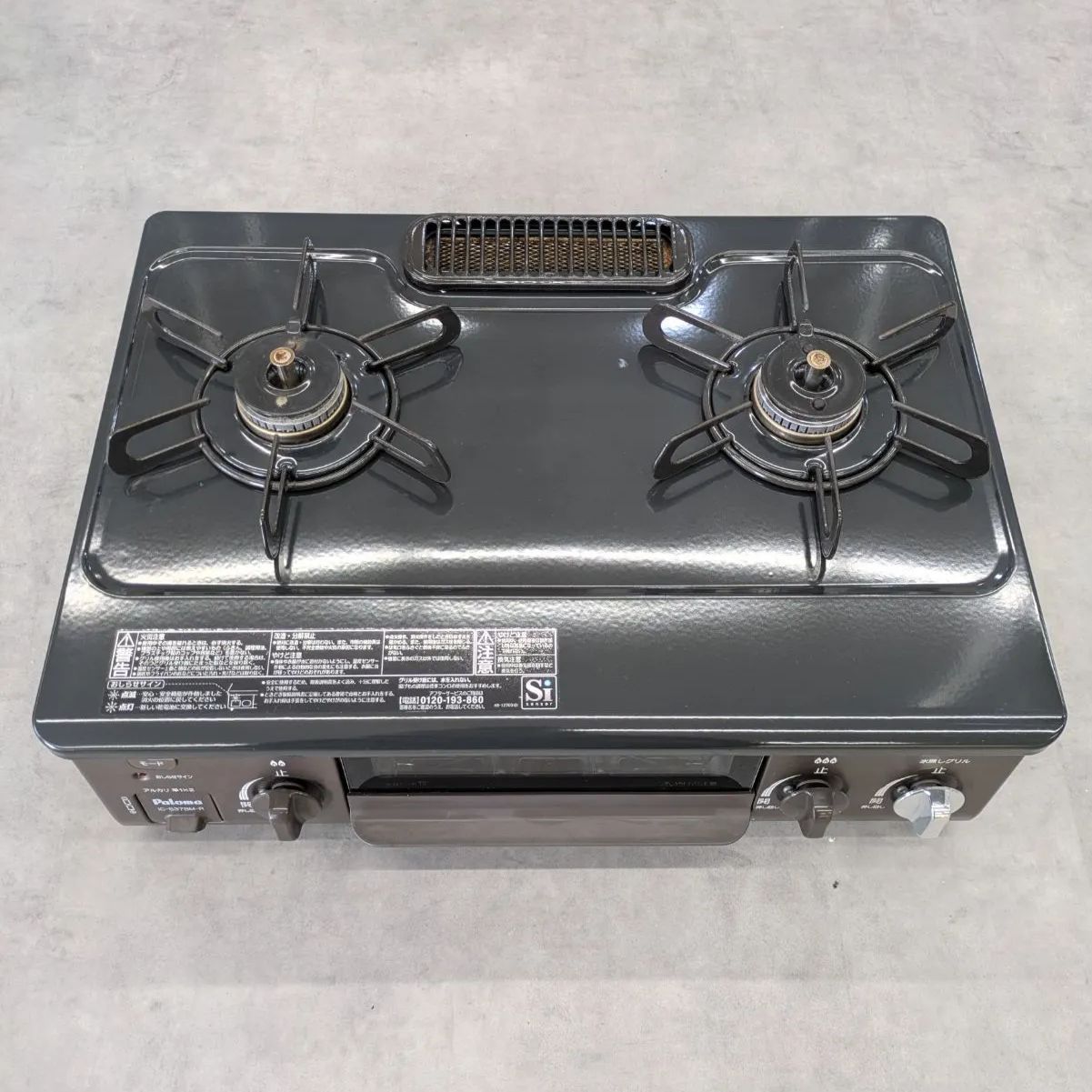 Paloma グリル付きテーブルコンロ 2口|右強火 IC-S37BM-R ガスコンロ