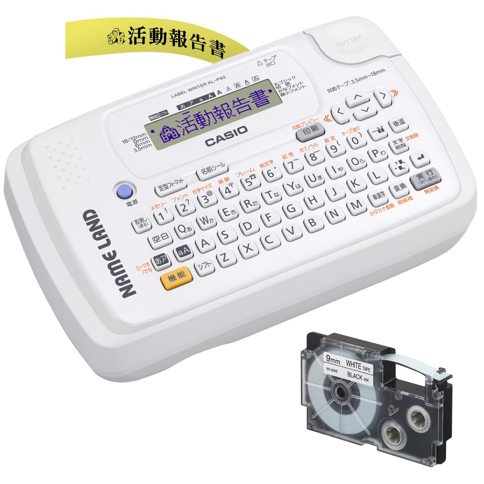 【数量限定】カシオ ラベルライター ネームランド コンパクトモデル KL-P40-WE テープ付セット KL-TP4 (3.5mm-18mm幅)