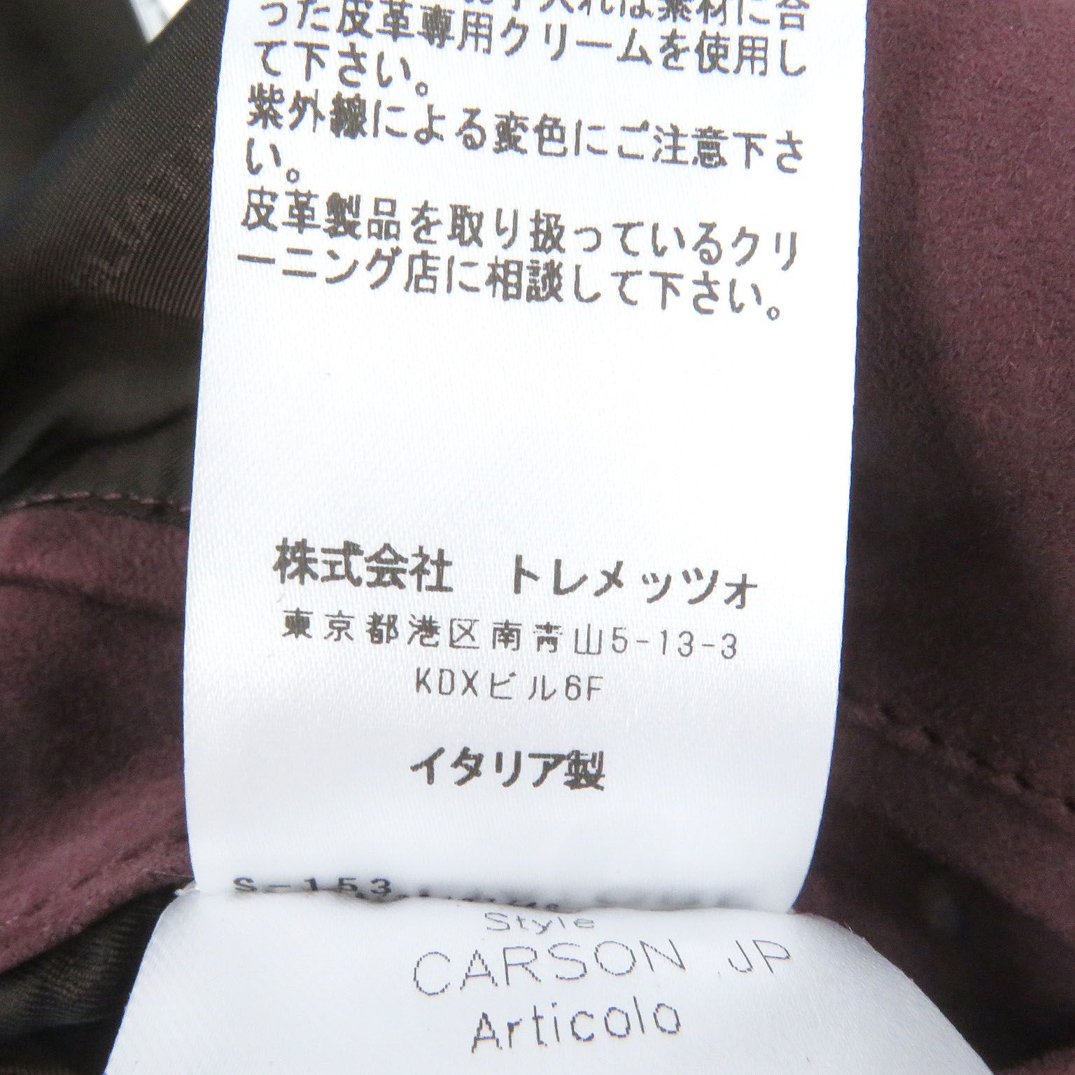 TAGLIATORE 千鳥柄 シングル チェックジャケット 44 TAGLIATORE 千鳥柄