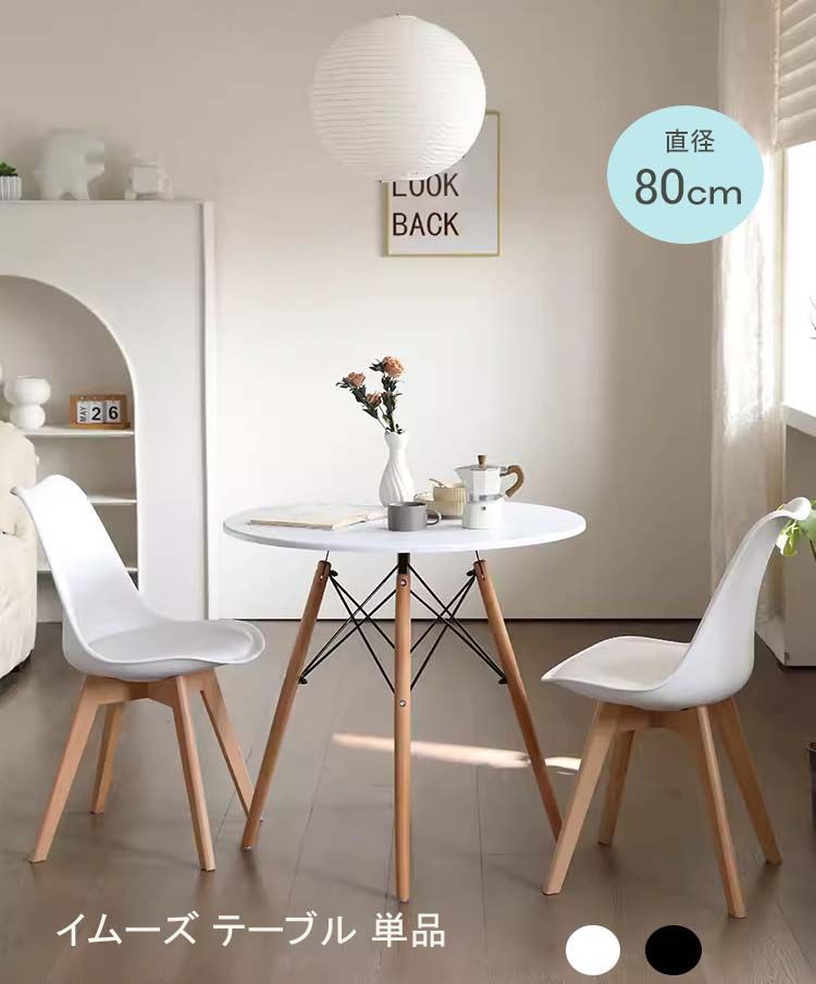 武田コーポレーション  ホワイト 43×35×50cm ヴィンテージ調 天板付き キャスターワゴン2段 K9-VTTW50WH 武田コーポレーション サイドテーブル 収納 カート ホワイト 43×35