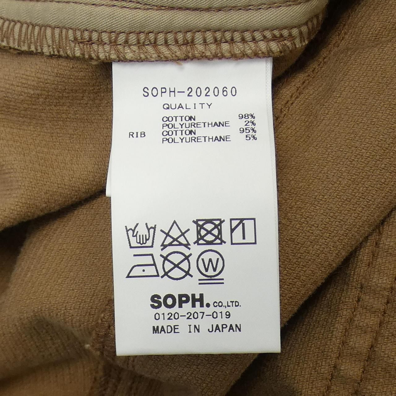  ソフネット SOPHNET パンツ その他 パンツ
