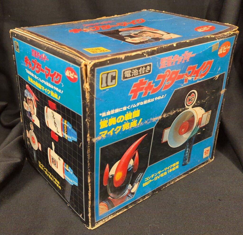 ポピー 忍者キャプター