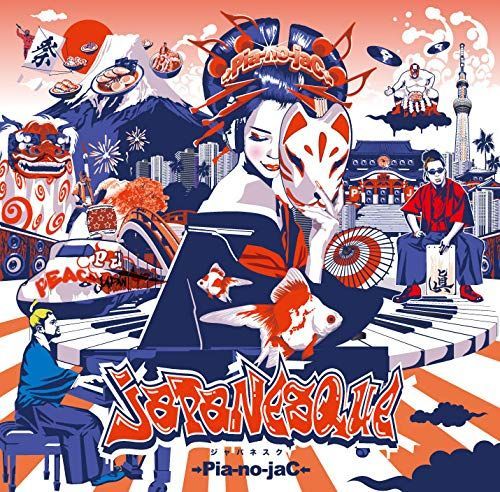 熊手飾り」 卸売 押し絵 押絵 縮緬細工 縮緬雑貨 和雑貨