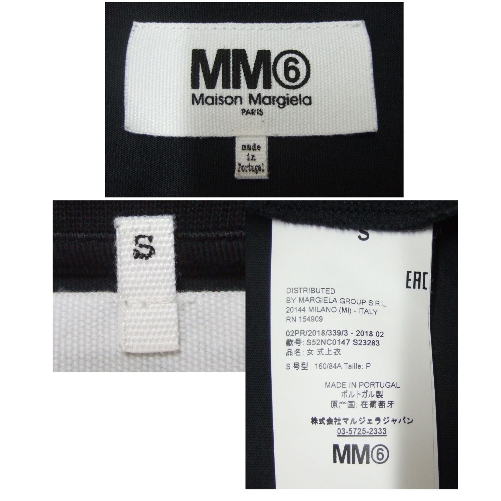 MM6 MAISON MARGIELA オーバーサイズ Tシャツ ロゴ プリント T