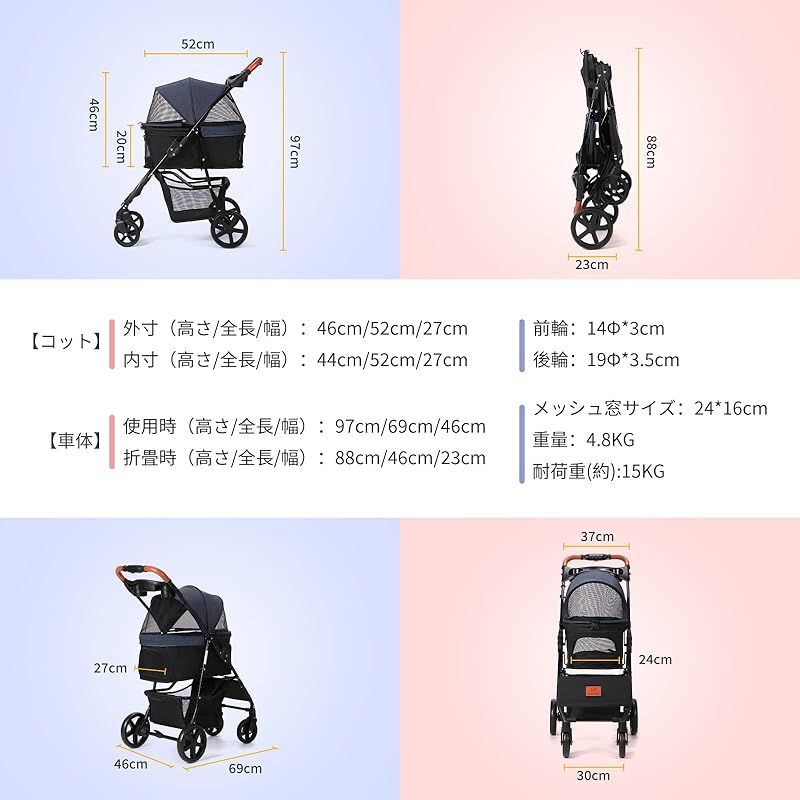 Aikenn 犬用ベビーカー 小型犬 折り畳み ペットキャリーカート ペット