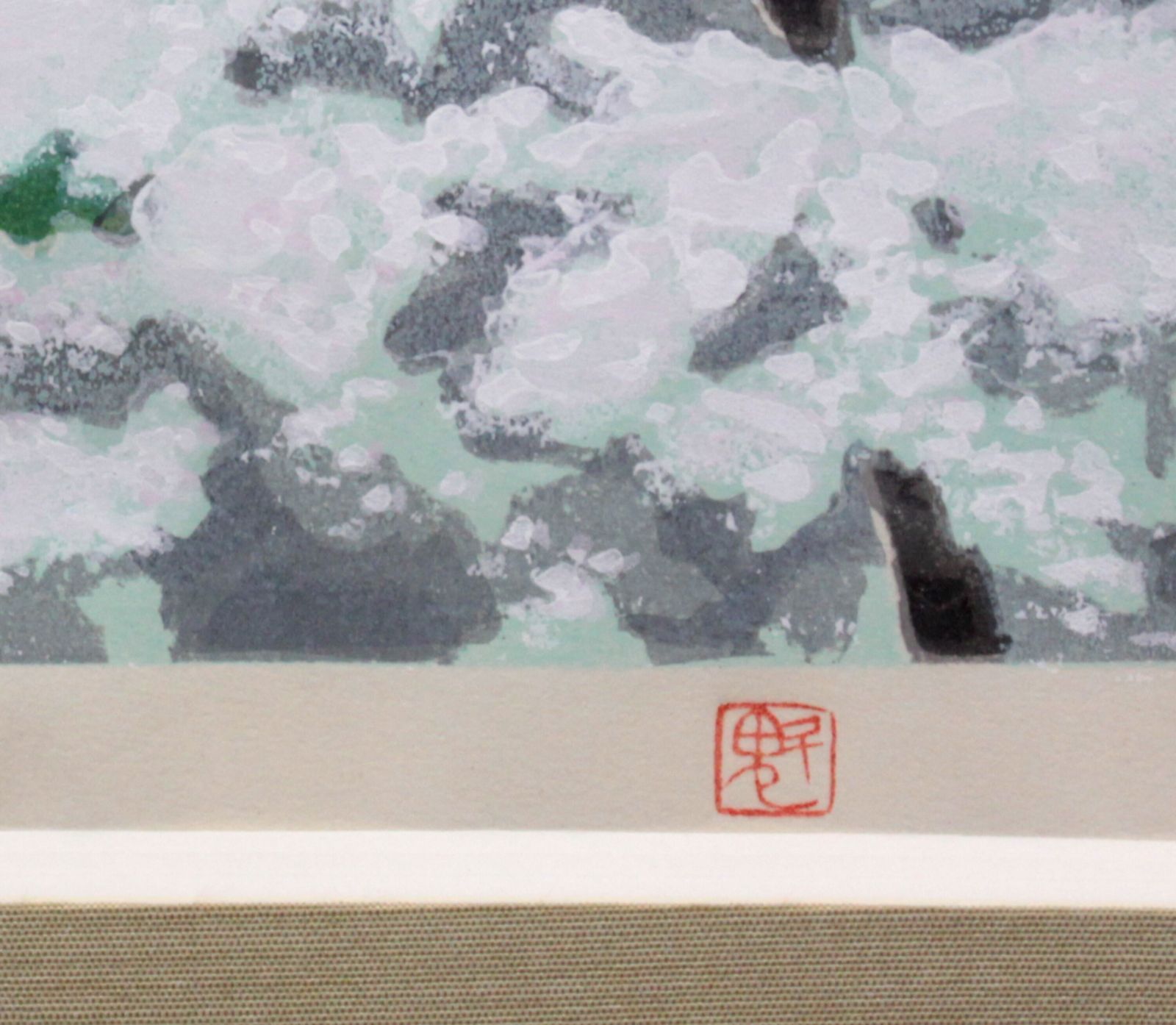 東山魁夷【春静】木版画 東山魁夷『春静』木版画【真作保証】 絵画 - メルカリ