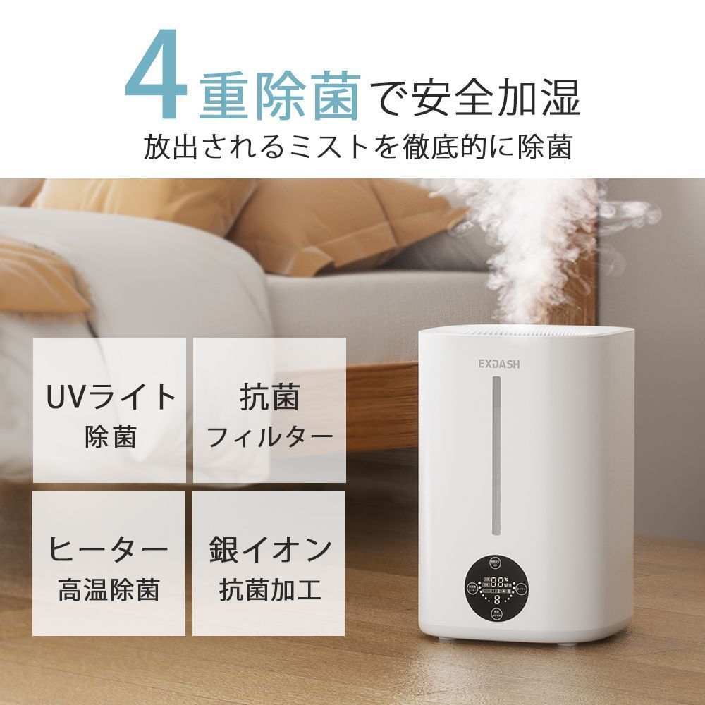 ハイブリッド式加湿器 加湿器 新品 未使用 ダークグレー 5L 大容量 Amazon.co.jp: 【2025新登場・AIスマート】 加湿器 大容量 5L