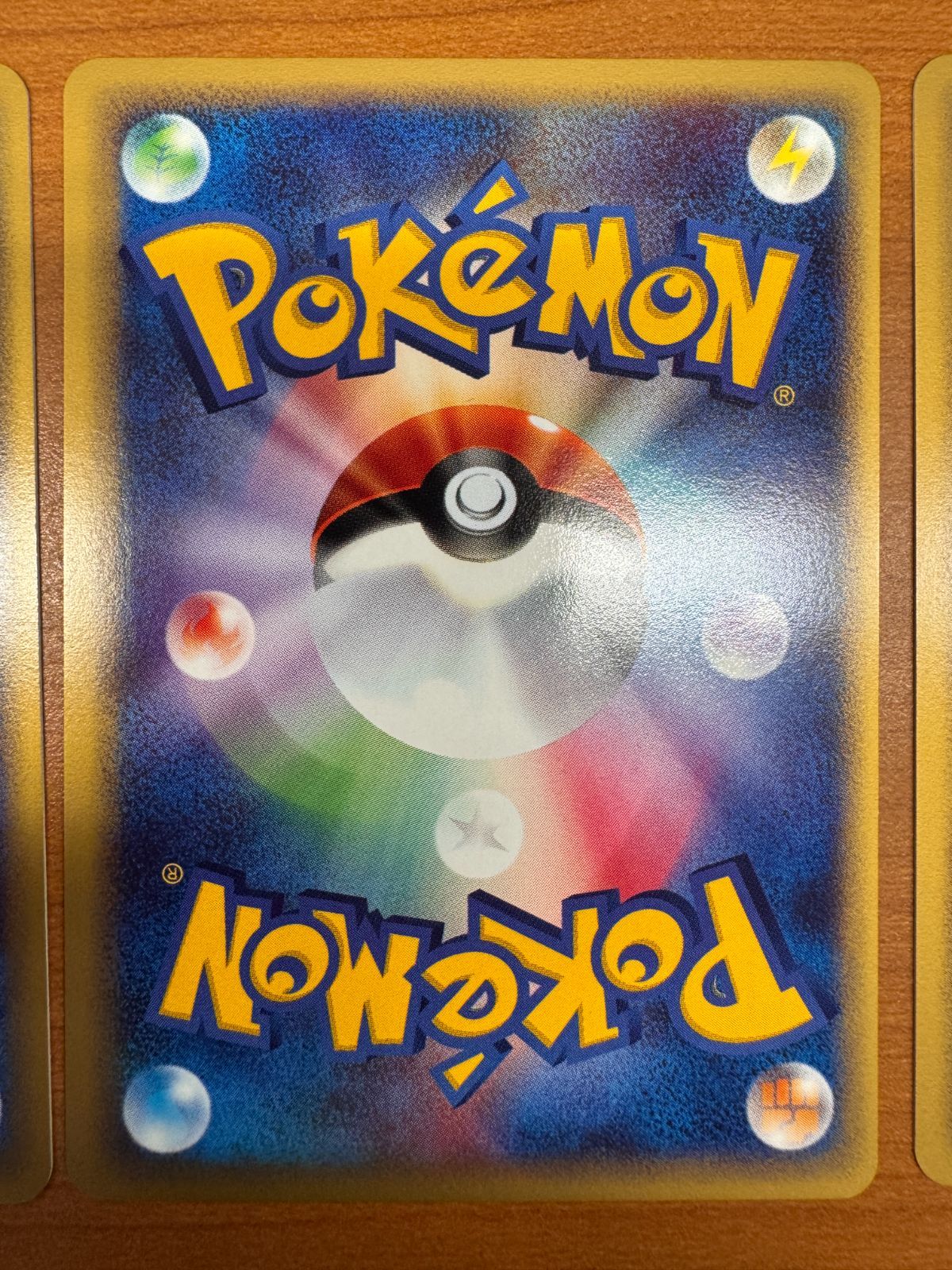 貴重 バンギラス EX サナギラス ヨーギラス トレーナーズ プロモ 3枚