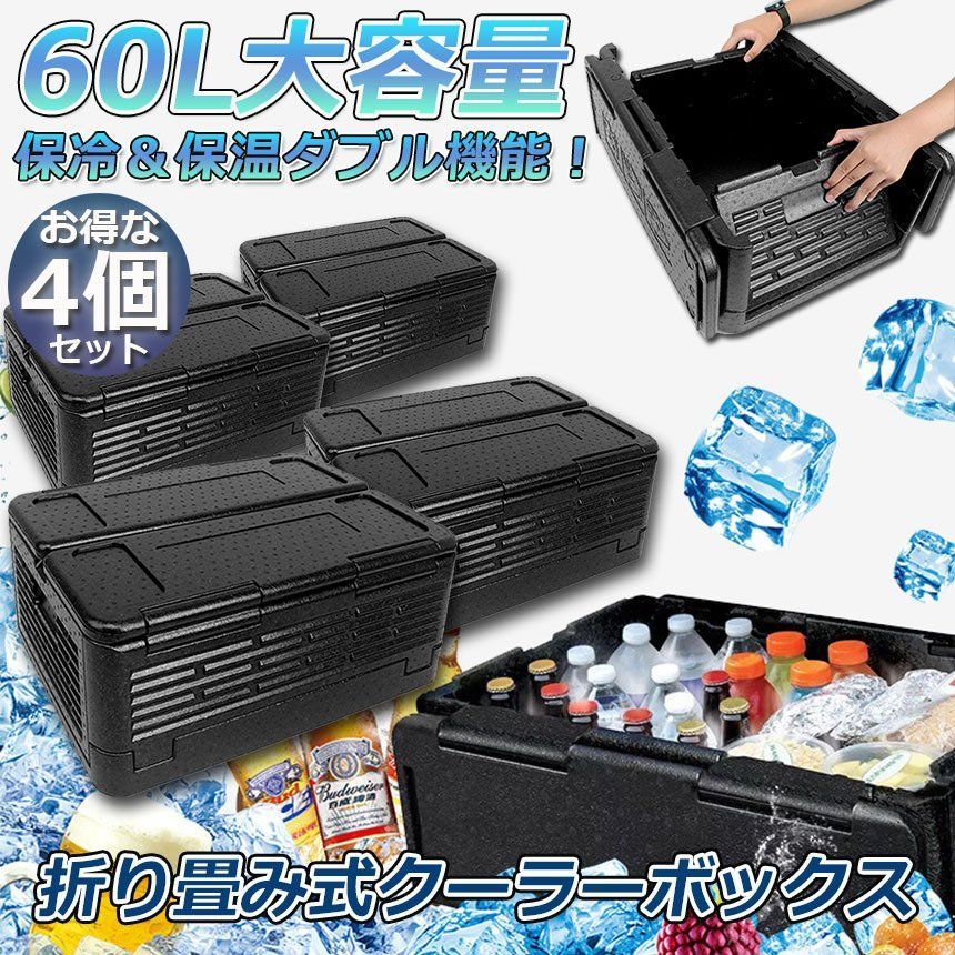 折り畳み式