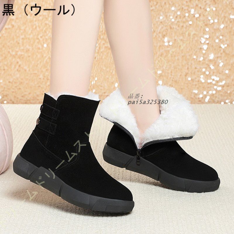 ムートンブーツ