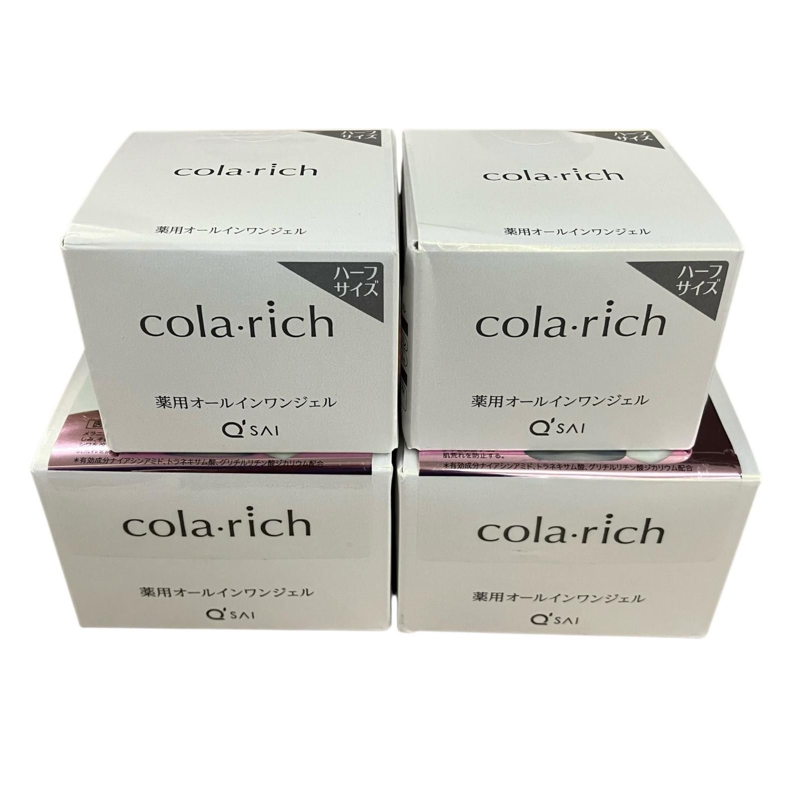 オンライン ショップコスメ・美容 - 新品未開封 コラリッチ オールインワンジェル EXプレミアムリフト55g ×2個 N110343513 ★未開封★cola-rich オールインワンジェル 55g