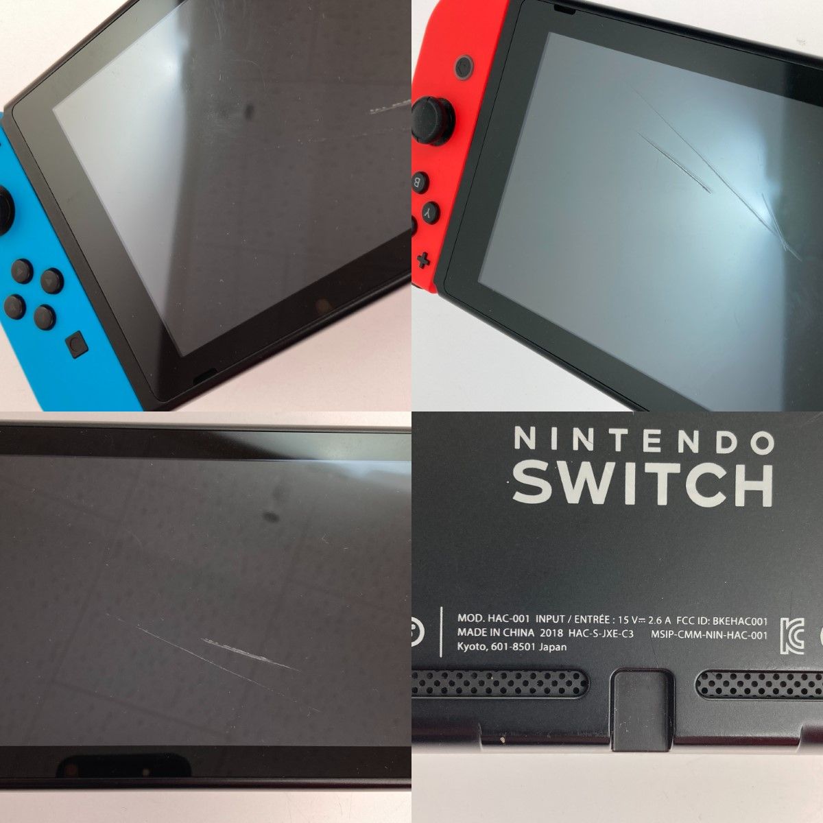 Nintendo ニンテンドウ