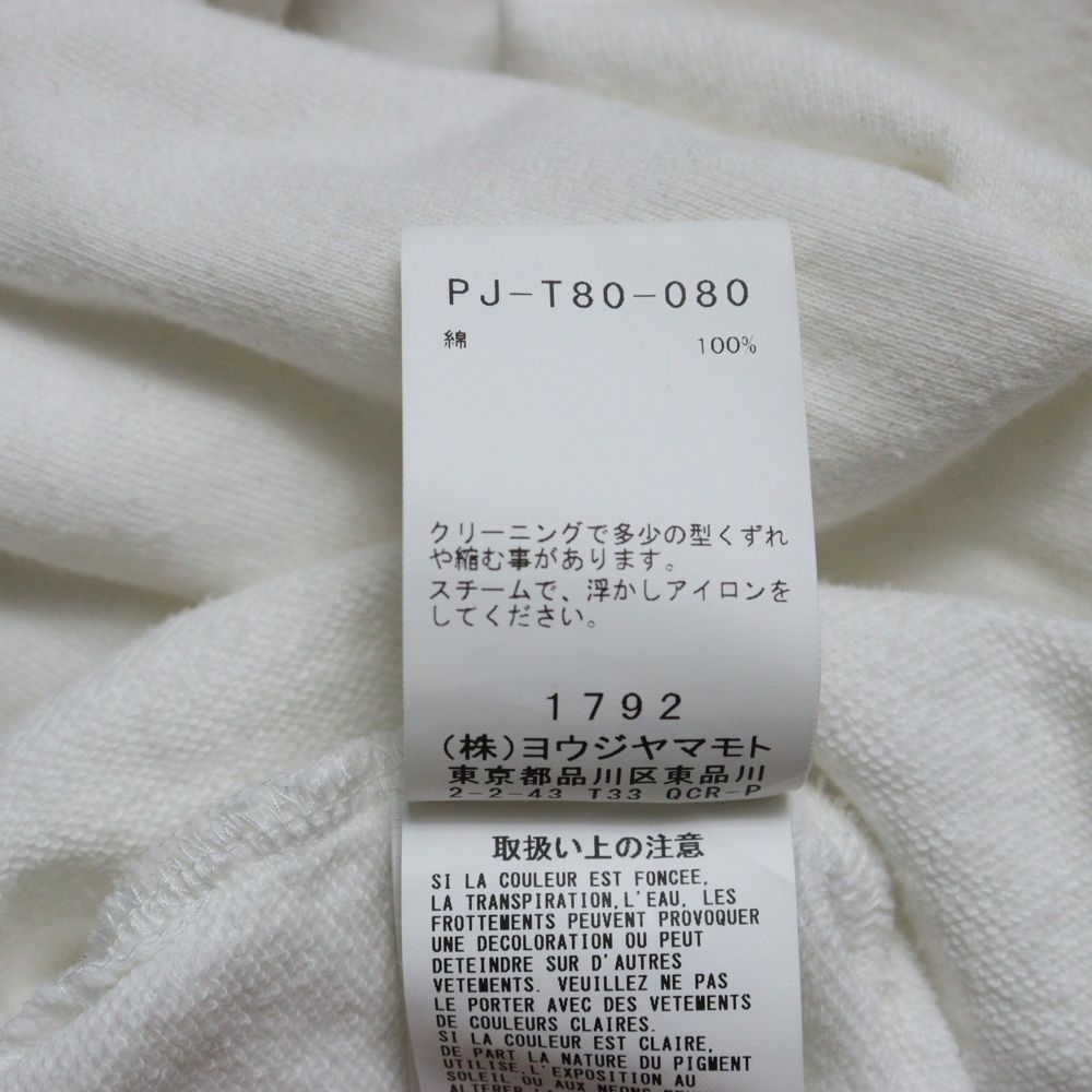 Yohji Yamamoto (ヨウジヤマモト) 24AW POWER of The WHITE shirt  