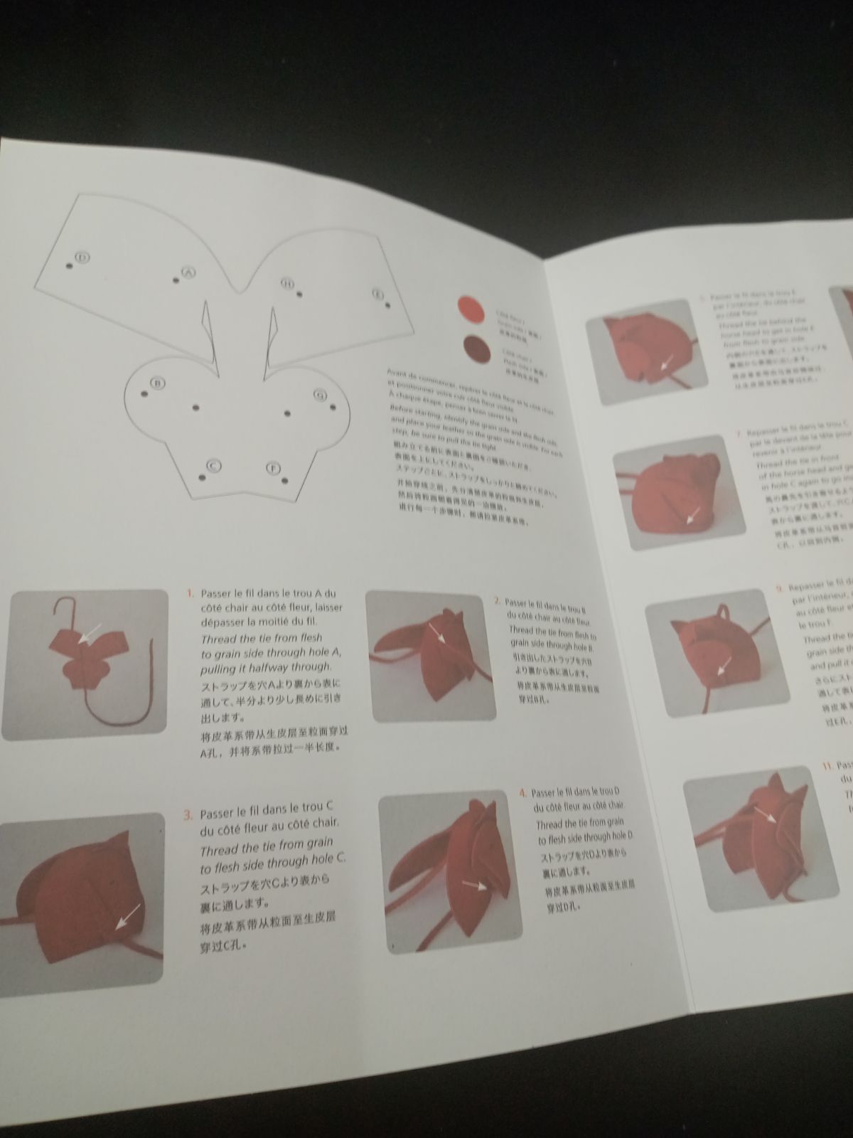 テットゥドゥシュバル