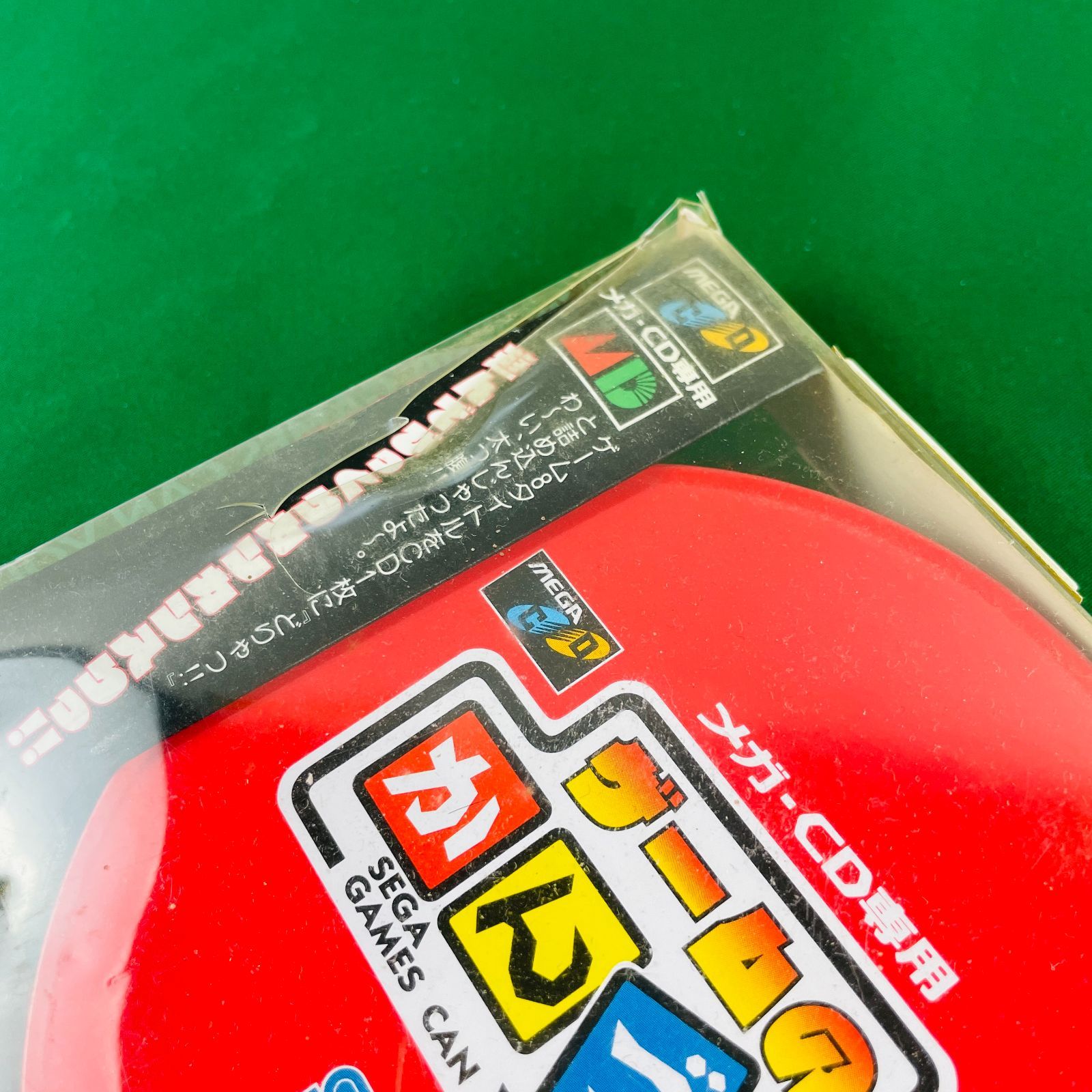 ◇728【2枚セット／動作OK】セガ メガCD専用 ゲームのかんづめ Vol.1