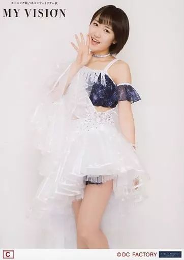 2051 モーニング娘。 工藤遥 生写真 46枚セット 2051 モーニング娘。 工藤遥 生写真 46枚セット モーニング娘。 工藤遥