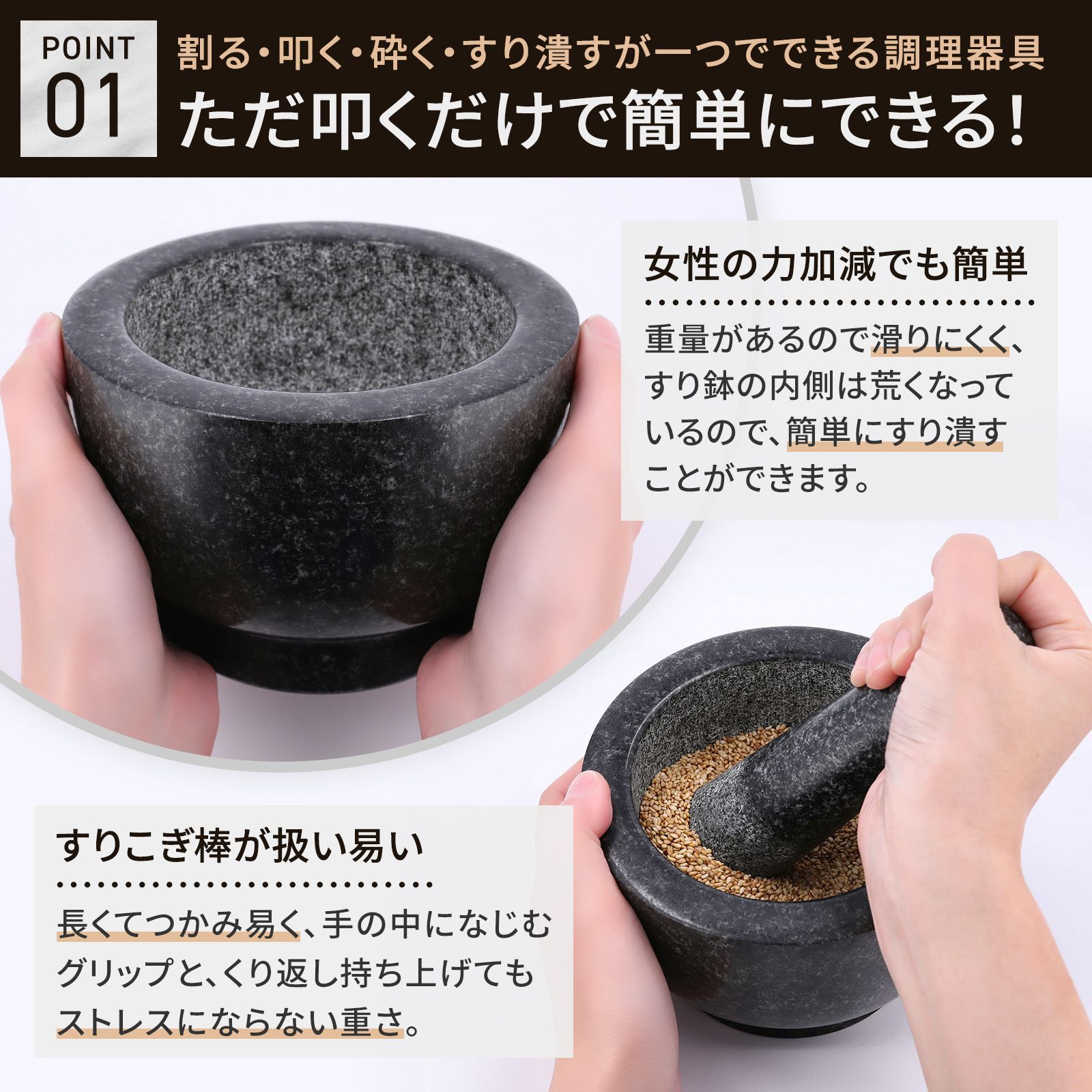 Kakoe Kitchen - すり鉢 すりこぎ棒 セット - Granite Mortar and