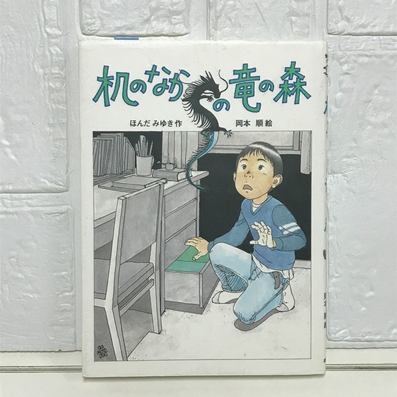 【中古】 モンゴル覇権下の高麗 帝国秩序と王国の対応/名古屋大学出版会/森平雅彦 中古】 モンゴル覇権下の高麗 帝国秩序と王国の対応/名古屋大学
