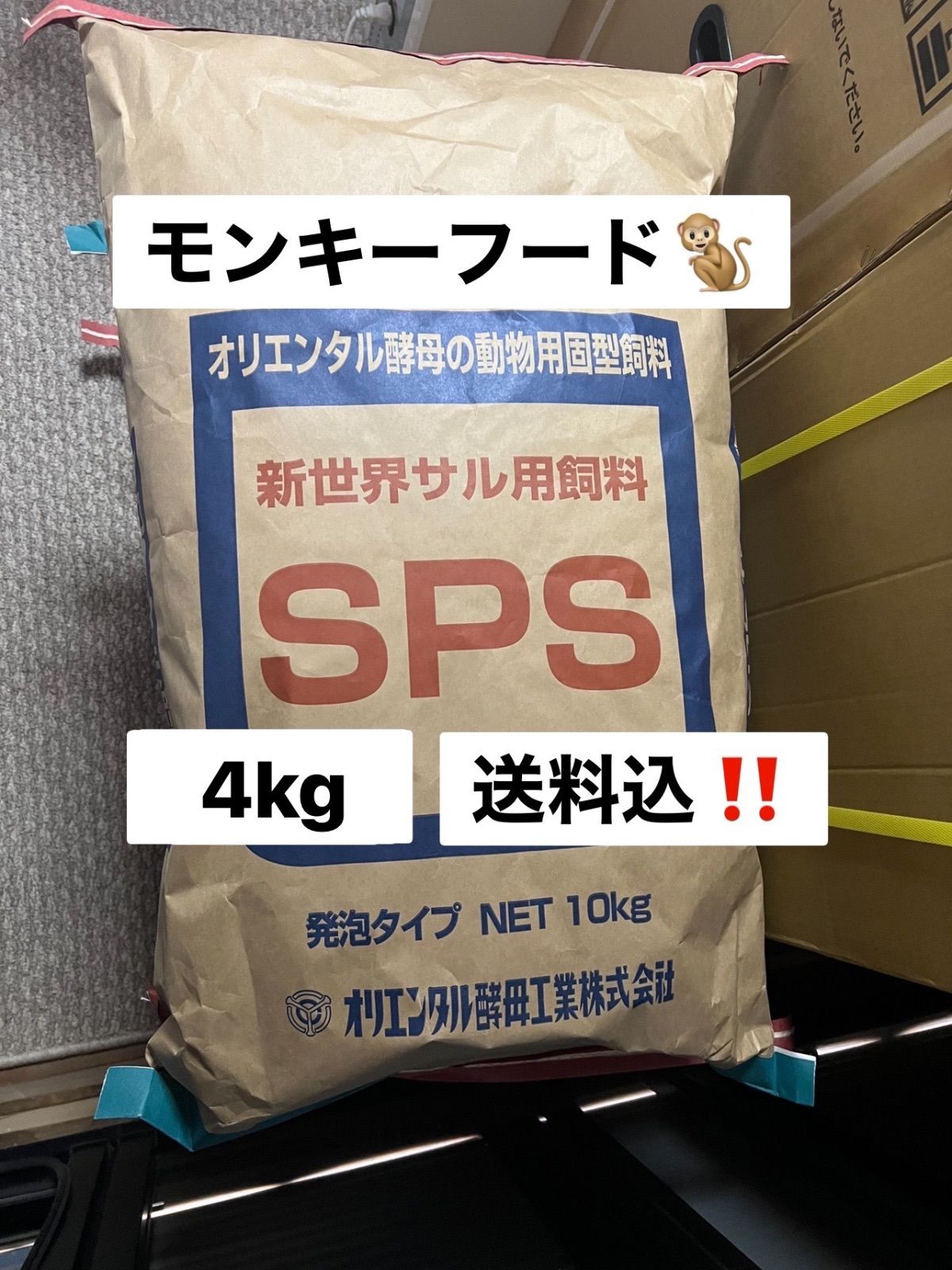 日本クレア　CMS-1M 10kg×2袋　マーモセット、モモンガフード 日本クレア CMS-1M 10kg マーモセット、モモンガフード 【公式通販】