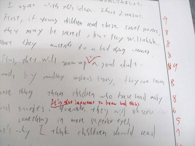 Z会 専科 大学受験 分野別攻略 英作文 応用 Zstudy ZStudy セット 英語