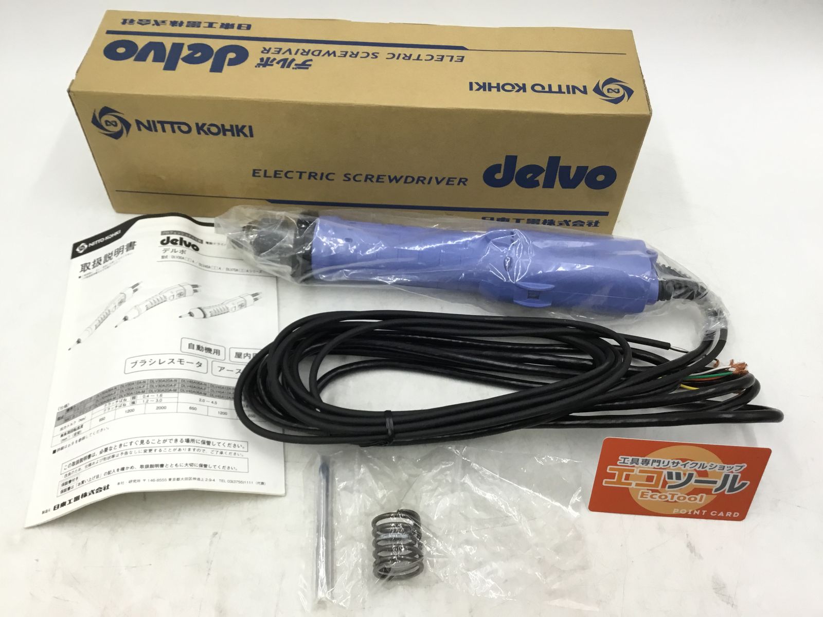 ♥ 日東工器 デルボ自動電動ドライバ DLV30A12A-F AAJ ITCVCGTIV4NU エコツール小牧ｲﾝﾀｰ店 M02