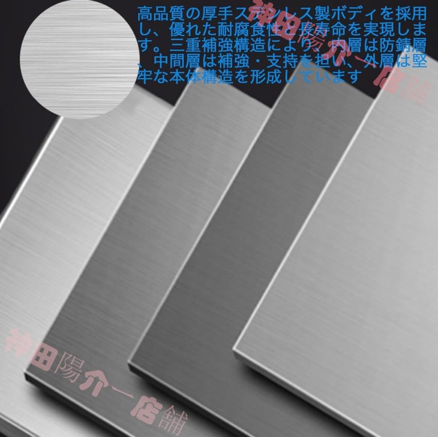 ダブル温度制御
