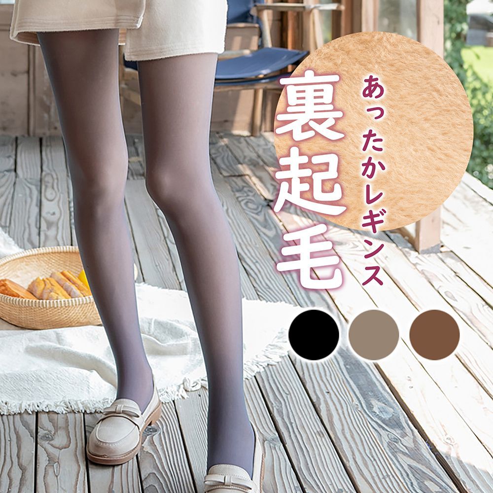 マルコ、ストッキング レッグメイキング サイサポート