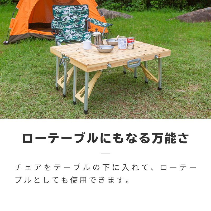 アウトドアテーブル 木製 折り畳み おしゃれ アウトドア