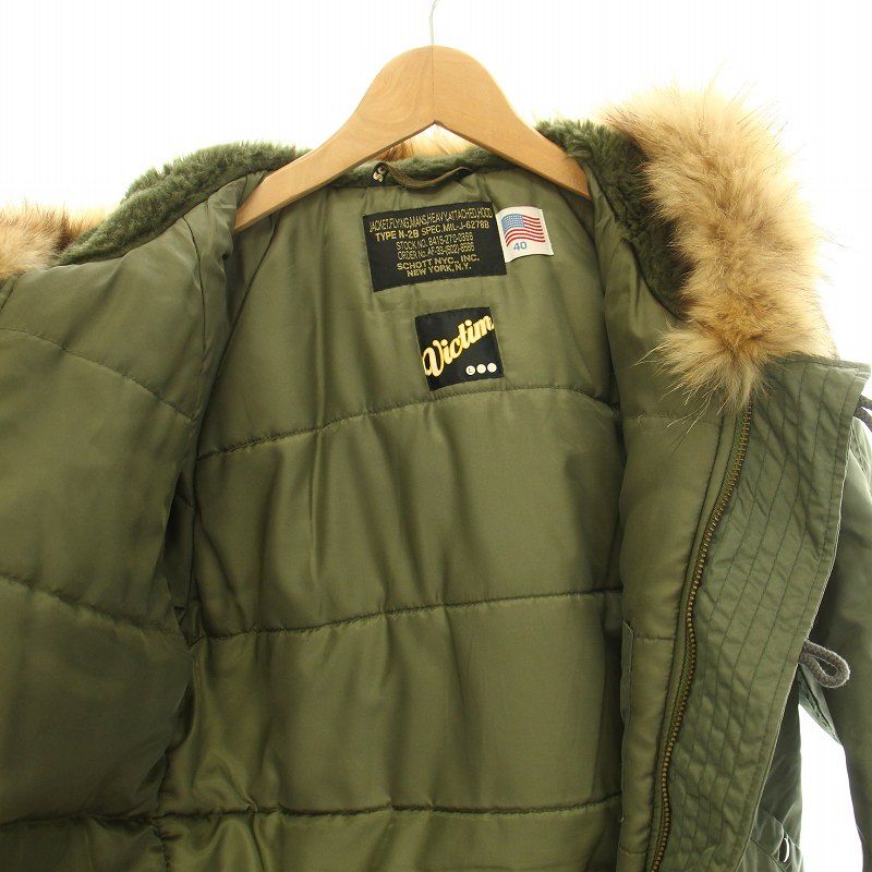 ［配送用］ショット ヴィクティム コラボ 希少 ミリタリージャケット 配送用］ショット ヴィクティム コラボ 希少 ミリタリージャケット