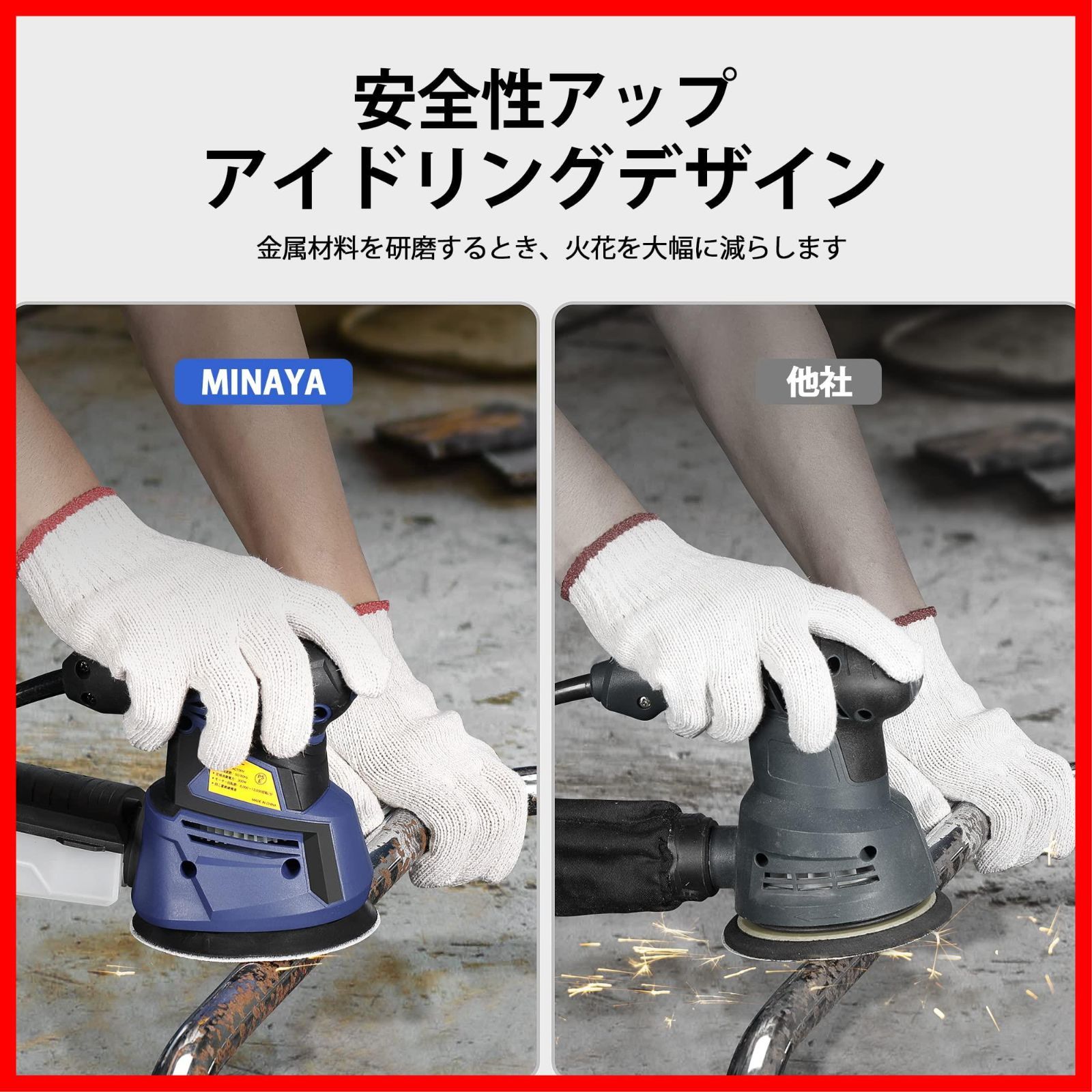 金属錆落し 艶出し用