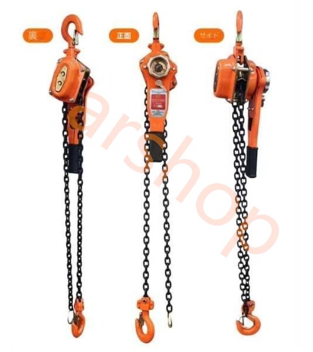 レバーホイスト 1.5t 1500kg ミニ軽量 ホイスト レバーブロック