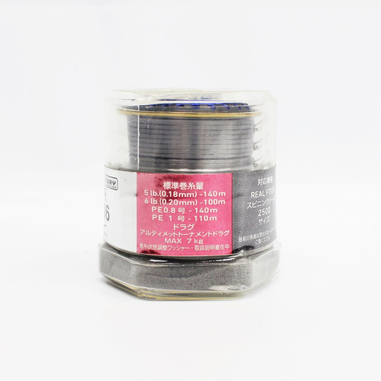 DAIWA