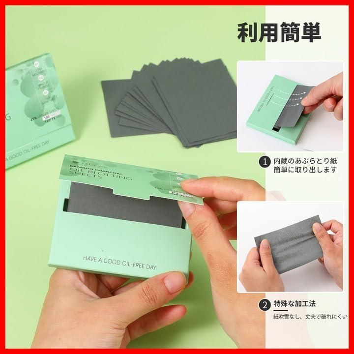 ドゥケア DUcare あぶらとり紙 油取り紙 脂取り紙 コンパクト
