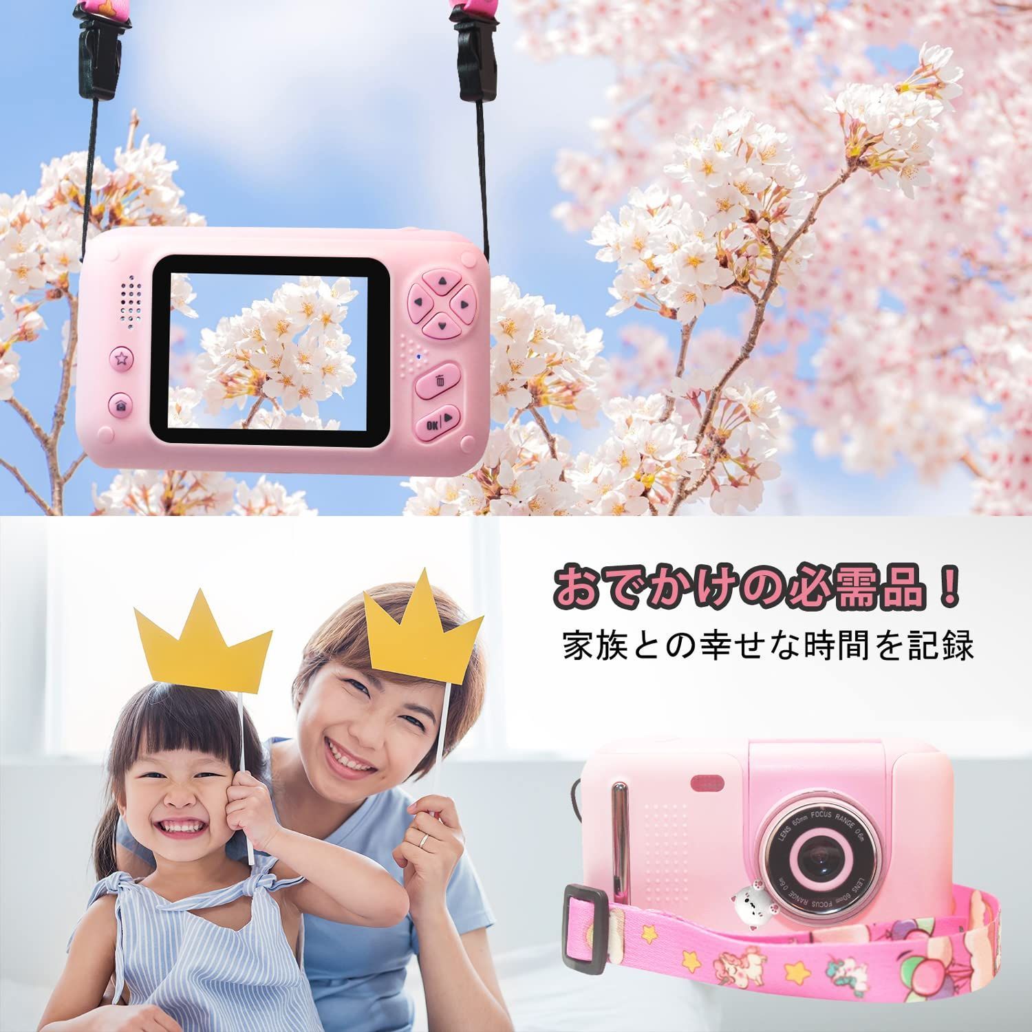 Yukicam キッズカメラ 三脚付き 子供用カメラ 小学生用 2.4 インチ