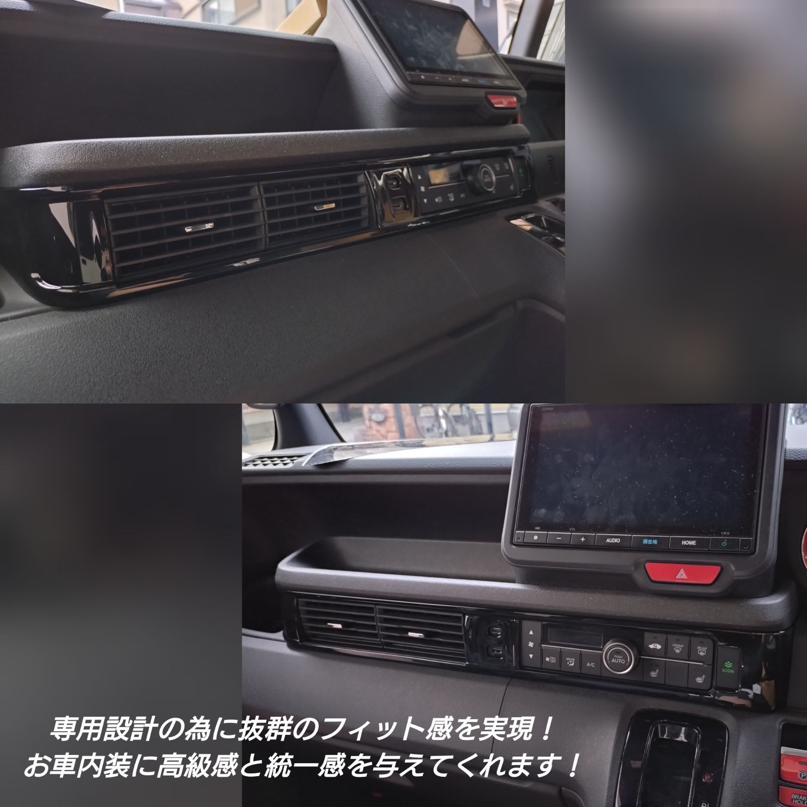ホンダ NBOX N-BOXカスタム JF5 JF6 センターコンソール エアコン