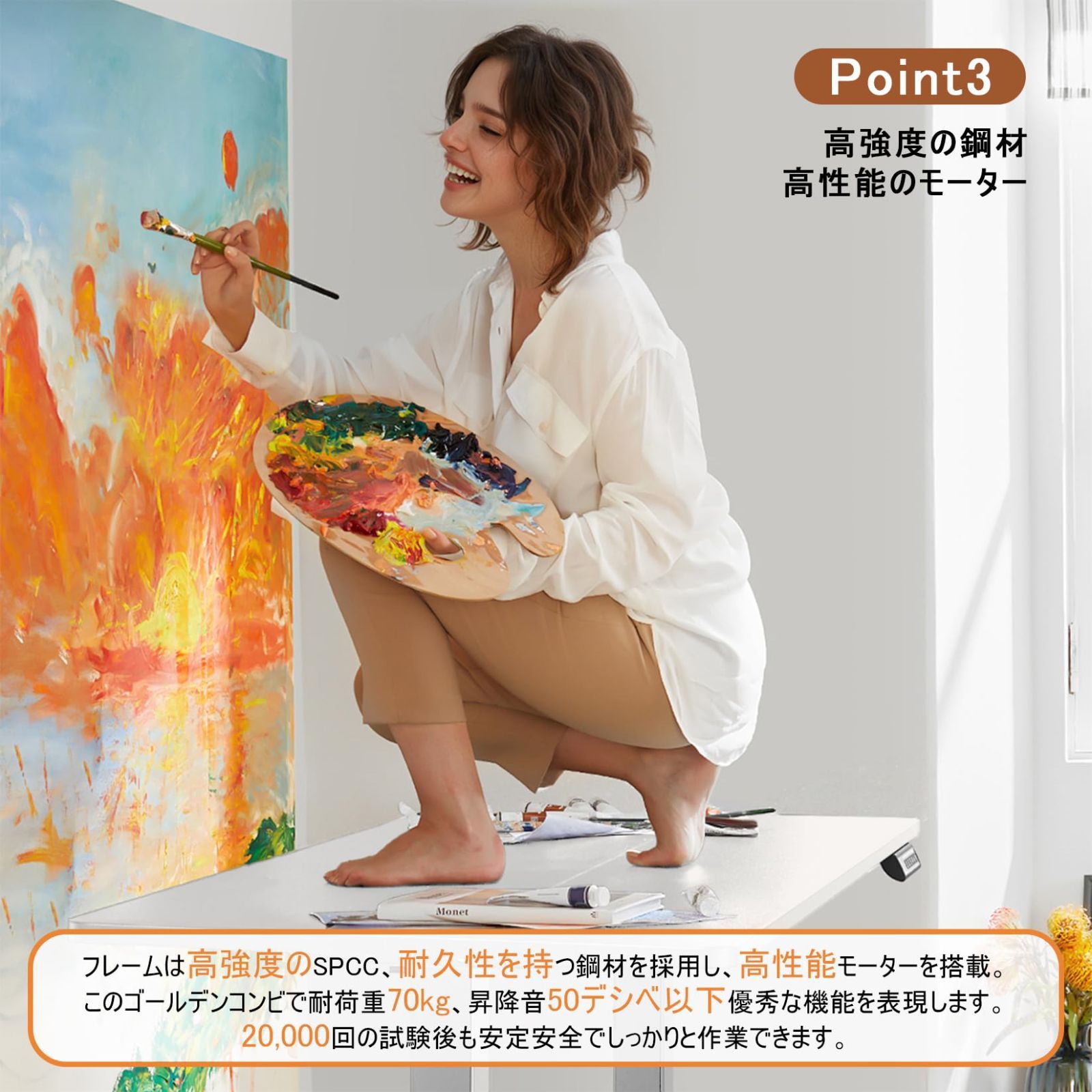 無段階昇降 耐荷重70kg