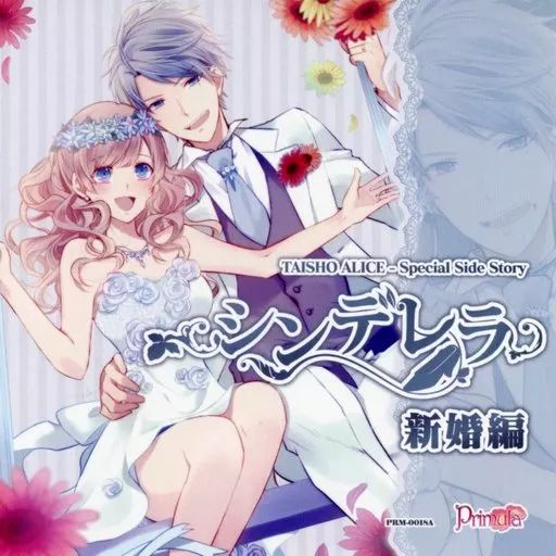 ロピア 爆買い 中古】アニメ系CD 大正×対称アリス AGF2017 くじ D～B賞 その他