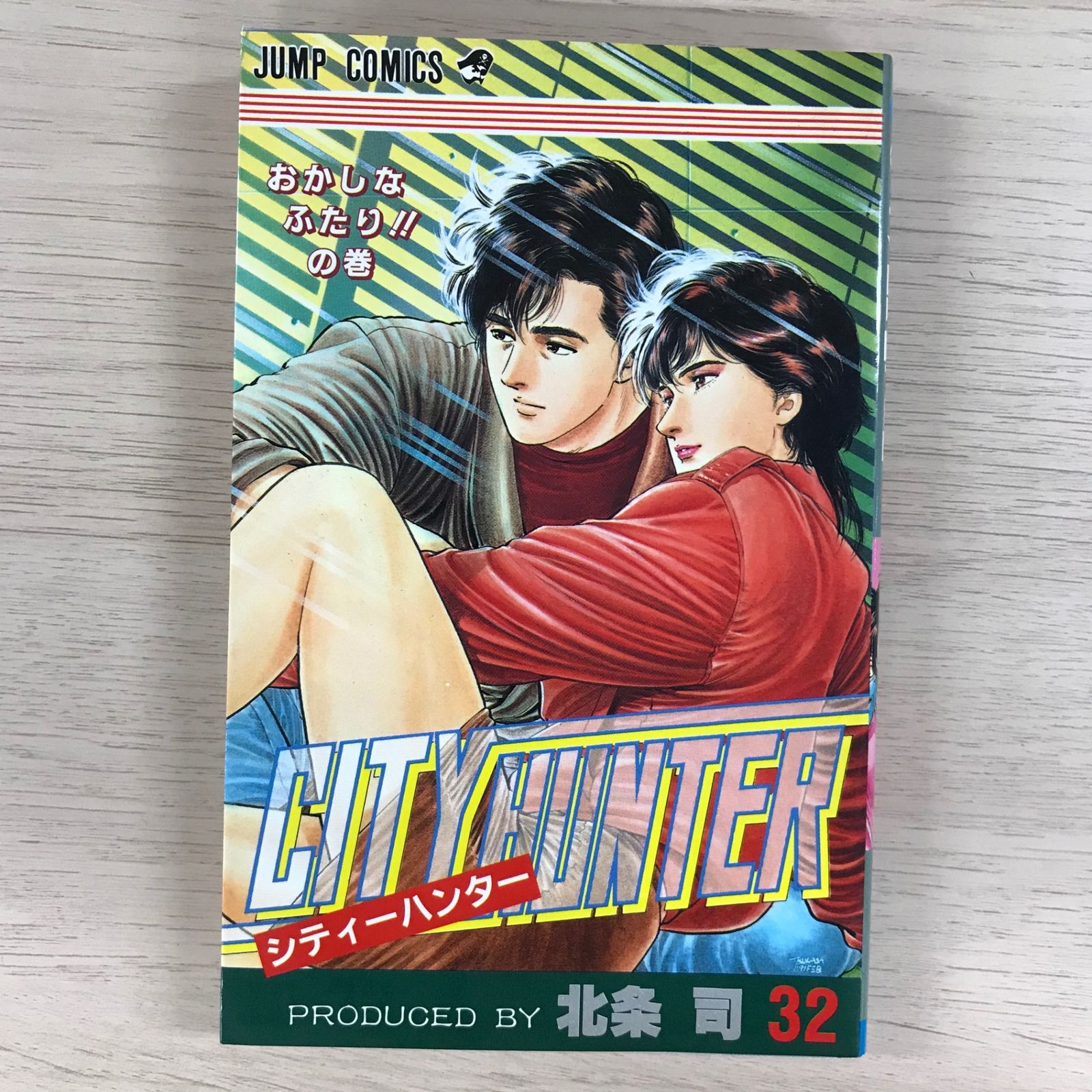 シティーハンター　完全版　全32巻＋X 北条司 Amazon.co.jp: シティーハンター (完全版) 全32巻完結(トクマ