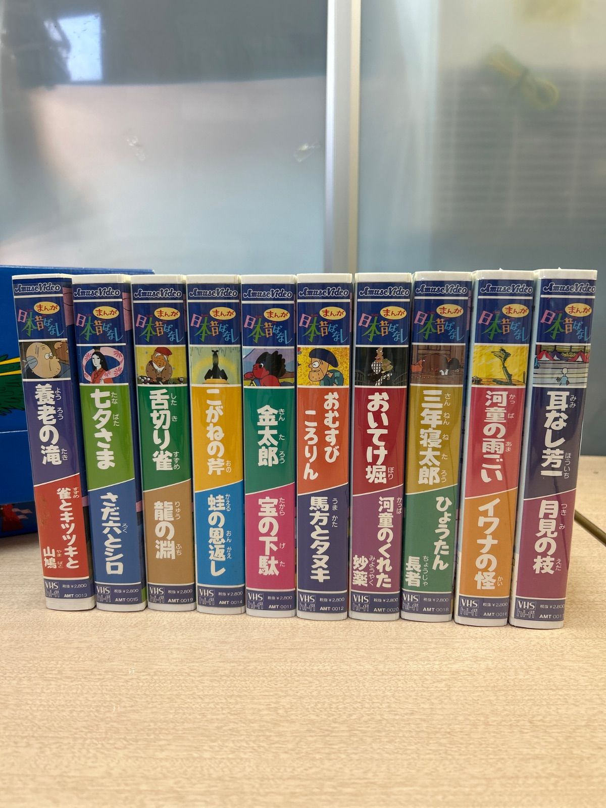 ⭕再生確認出来ません ◇当時もの VHSビデオ トレスパス セル版 中古品 まんが日本昔ばなしVHS ビデオ 17本セット 専用ボックス付き
